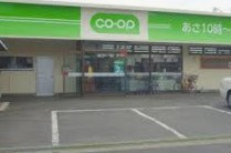 コープみらい ミニコープ日出谷店の画像1