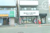 昭島玉川郵便局