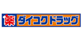 ダイコクドラッグ 六甲道駅前店