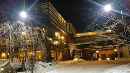小樽朝里川温泉 おたる宏楽園の画像1