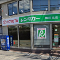 トヨタレンタリース 梅田北店