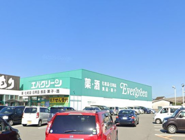 エバグリーン宮街道店の画像1