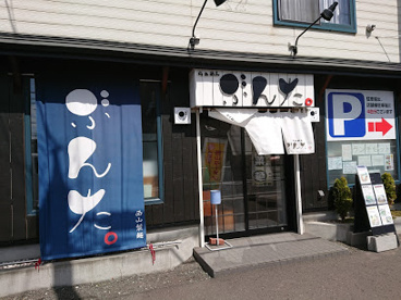 らぁめん ぶんた。 本店の画像1