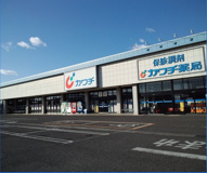 カワチ薬品 佐久平店