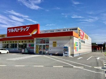 ツルハドラッグ 佐久岩村田店 調剤の画像1