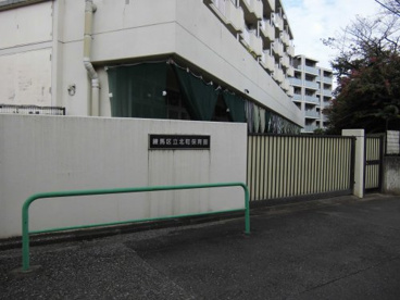 北町保育園の画像1