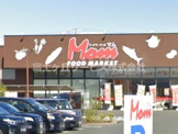 フードマーケットMom東美薗店