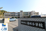 周南市立菊川小学校
