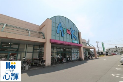 Aruk(アルク) 中関店の画像1