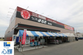 ウェスタまるき華城店