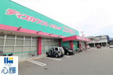 ディスカウントドラッグ コスモス 桑山店