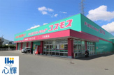 ディスカウントドラッグ コスモス 三田尻店