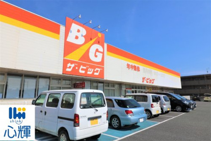 The Big(ザ・ビッグ) 防府店の画像1