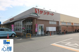 サンマート 華城店