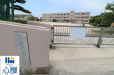 防府市立華浦小学校