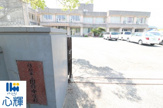 防府市立国府中学校