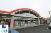 マルキュウ 華城店