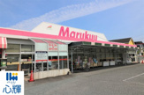 マルキュウ 宮市店