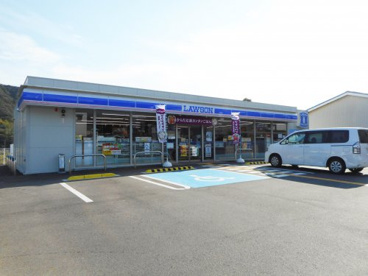 ローソン 由良町門前店の画像1