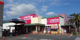 マックスバリュ楽々園