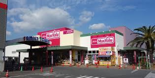 マックスバリュ楽々園の画像1