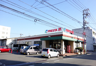 フレスタ東雲店の画像1