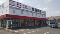 宮脇書店倉敷店
