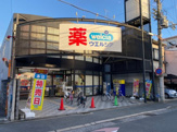 ウエルシア京都智恵光院店