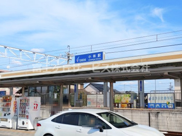 遠州小林の画像1