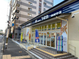 ドラックユタカ二条城北店