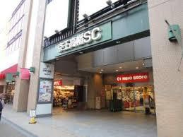 京王ストア高幡店の画像1