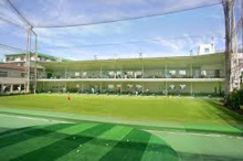 スポーツ施設 環七春日橋ゴルフクラブ
