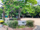 呉川公園の画像