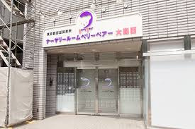 ナーサリールーム ベリーベアー 大森西 分園の画像1