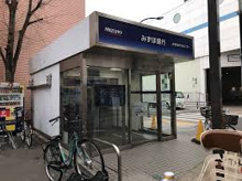みずほ銀行 京急大森出張所