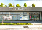 京都銀行久御山町支店