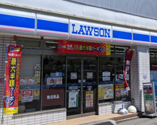 コンビニエンスストア ローソン 大森本町一丁目店