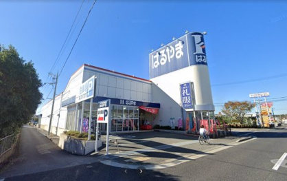 はるやま　三木店の画像1