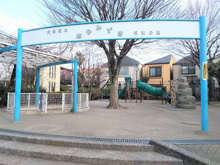 公園 はなみずき児童公園