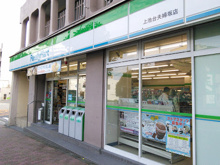 ファミリーマート 上池台夫婦坂店