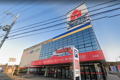 ヤマダ電機　テックランド三木店の画像1