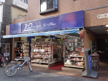 Can Do（キャンドゥ）大岡山店