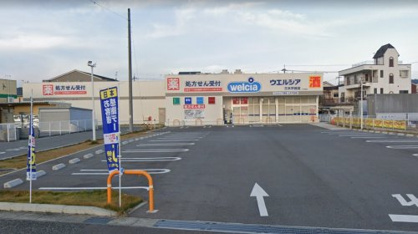 ウエルシア　三木平田店の画像1