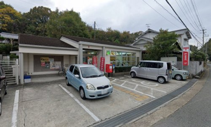 三木別所郵便局の画像1