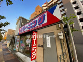 ケイベスト生麦店