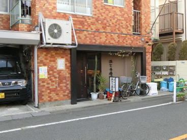 みどり寿司の画像1