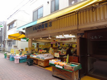 スーパー いいの青果店