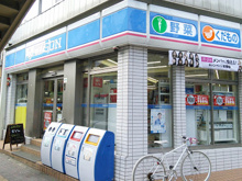 ローソン 北馬込松原橋店