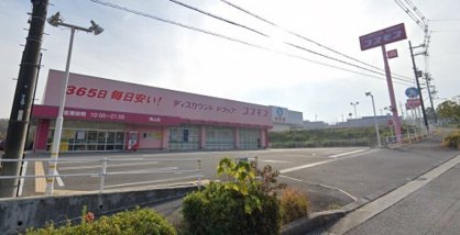 ディスカウントドラッグコスモス 青山店の画像1