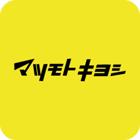 マツモトキヨシ 摂津本山駅店の画像1